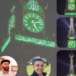 Radovi dvojice bh. kaligrafa krase Sahat-kulu u Mekki