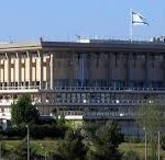 Donji Vakuf – Smrtna kazna samo za Palestince: Na snagu stupio kontroverzni izraelski zakon