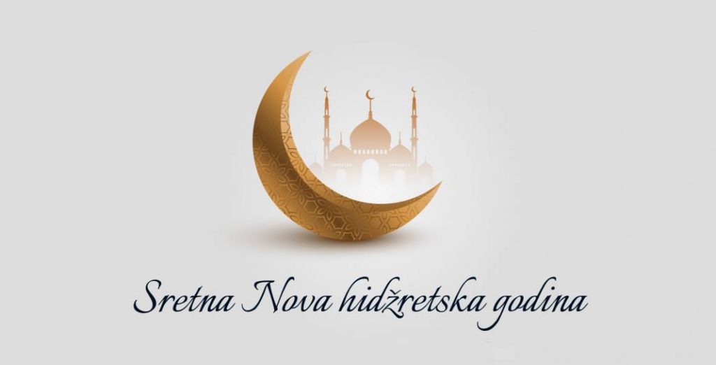 Donji Vakuf –  Muslimani ulaze u Novu godinu: Večeras nastupa 1448. hidžretska godina