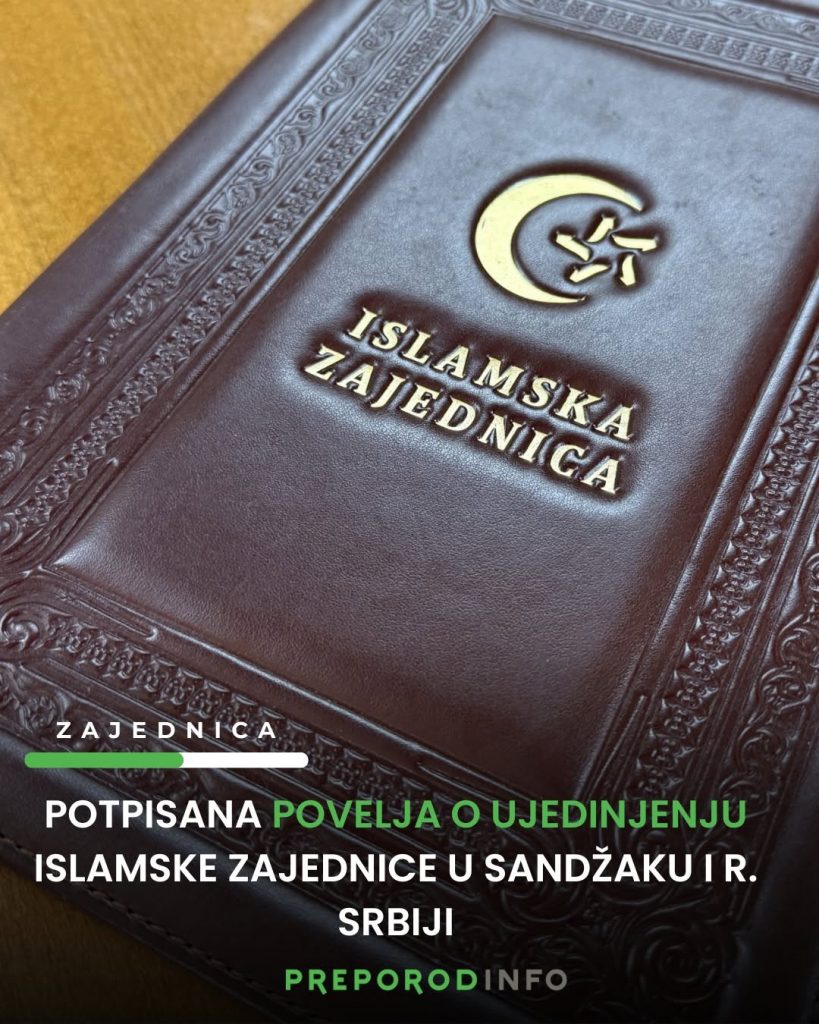Donji Vakuf – Povelja o jedinstvu Islamske zajednice u Srbiji